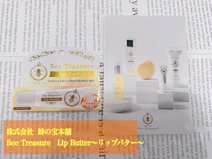 を使ったクチコミ(1枚目)