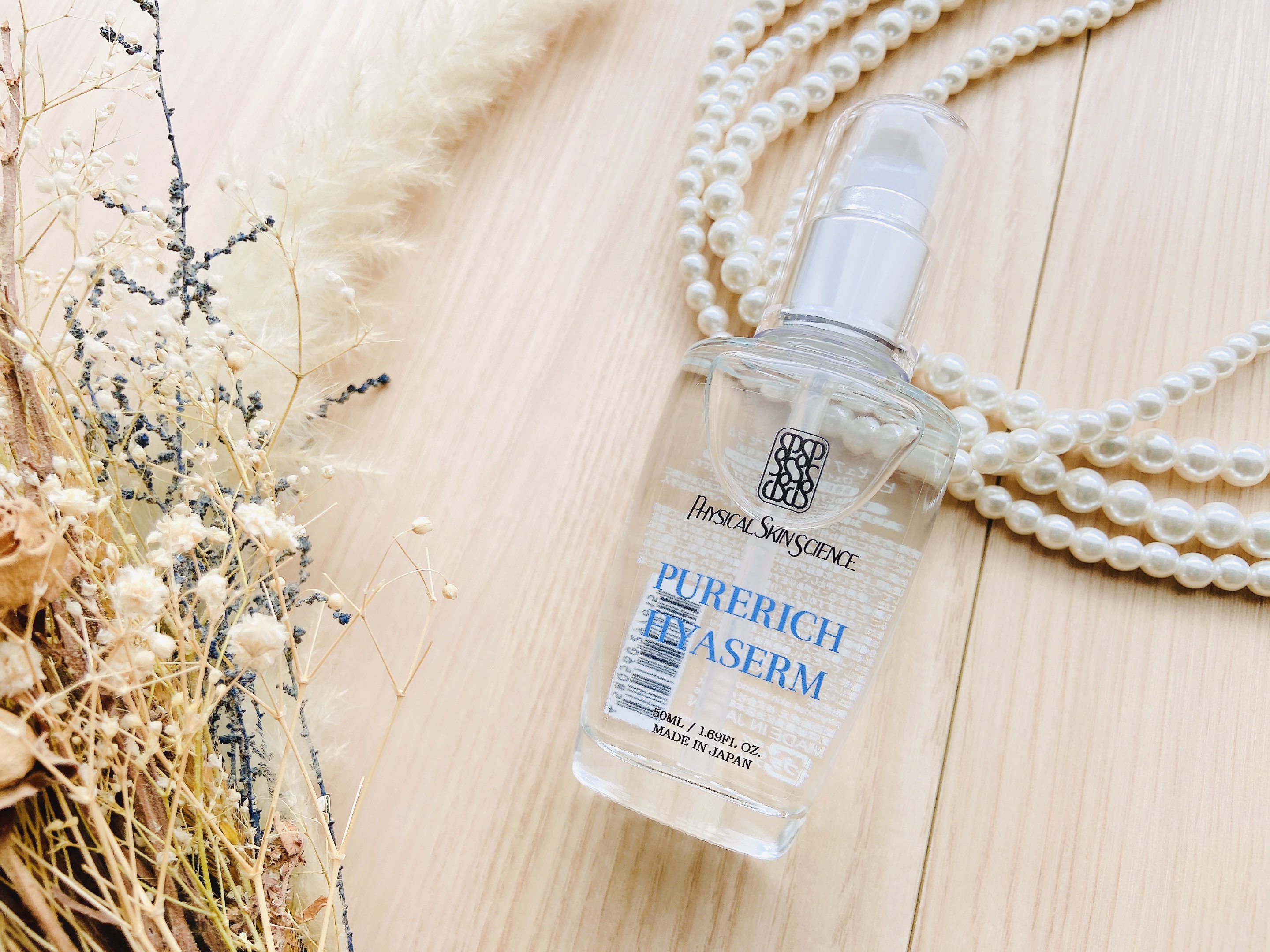 ピュアリッチ ヒアセラム/physical skin science/美容液を使ったクチコミ（2枚目）