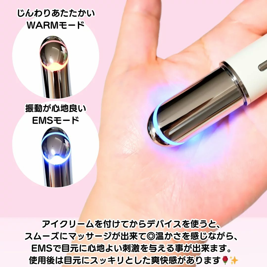 目元美顔器/ANLAN/美顔器・マッサージを使ったクチコミ（3枚目）