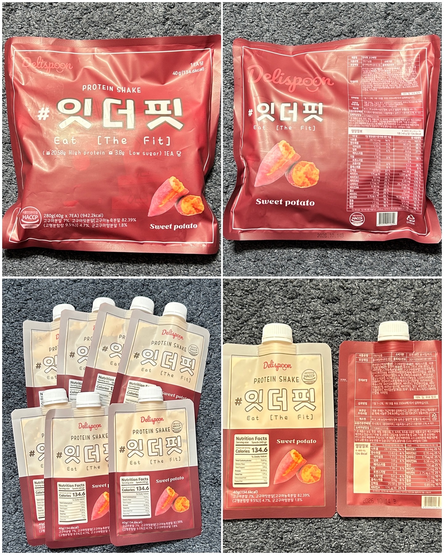 4番 毛穴ゼロたまご肌トナーパッド/numbuzin/トナーパッドを使ったクチコミ（2枚目）