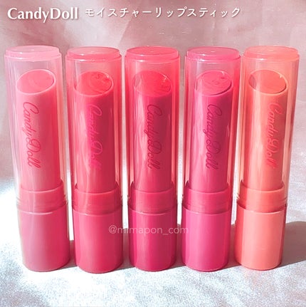 モイスチャーリップスティック/CandyDoll/口紅を使ったクチコミ(7枚目)