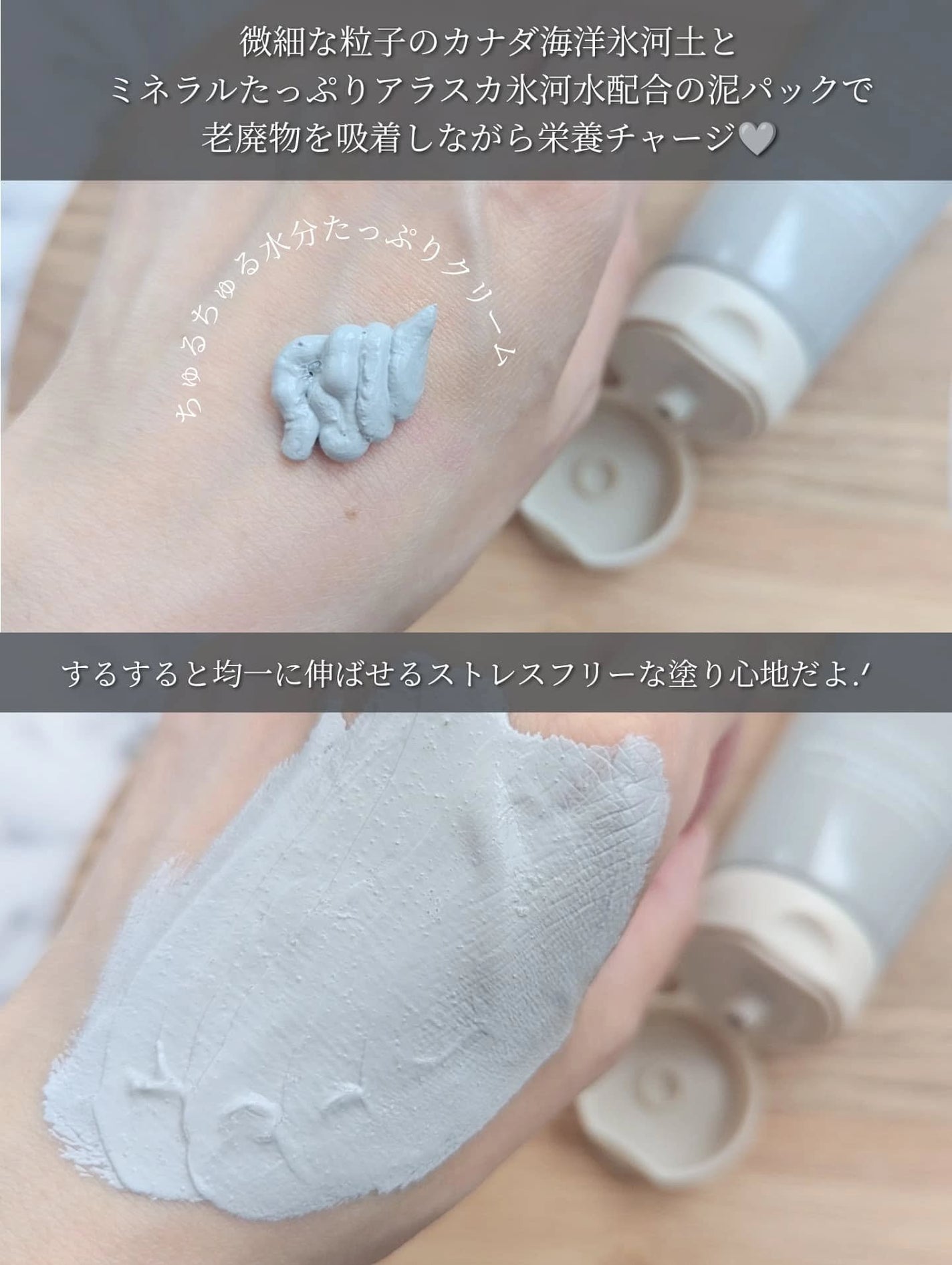 Bubbling Splash Mask Indian Glacial Mud/BLITHE/洗顔フォームを使ったクチコミ(6枚目)