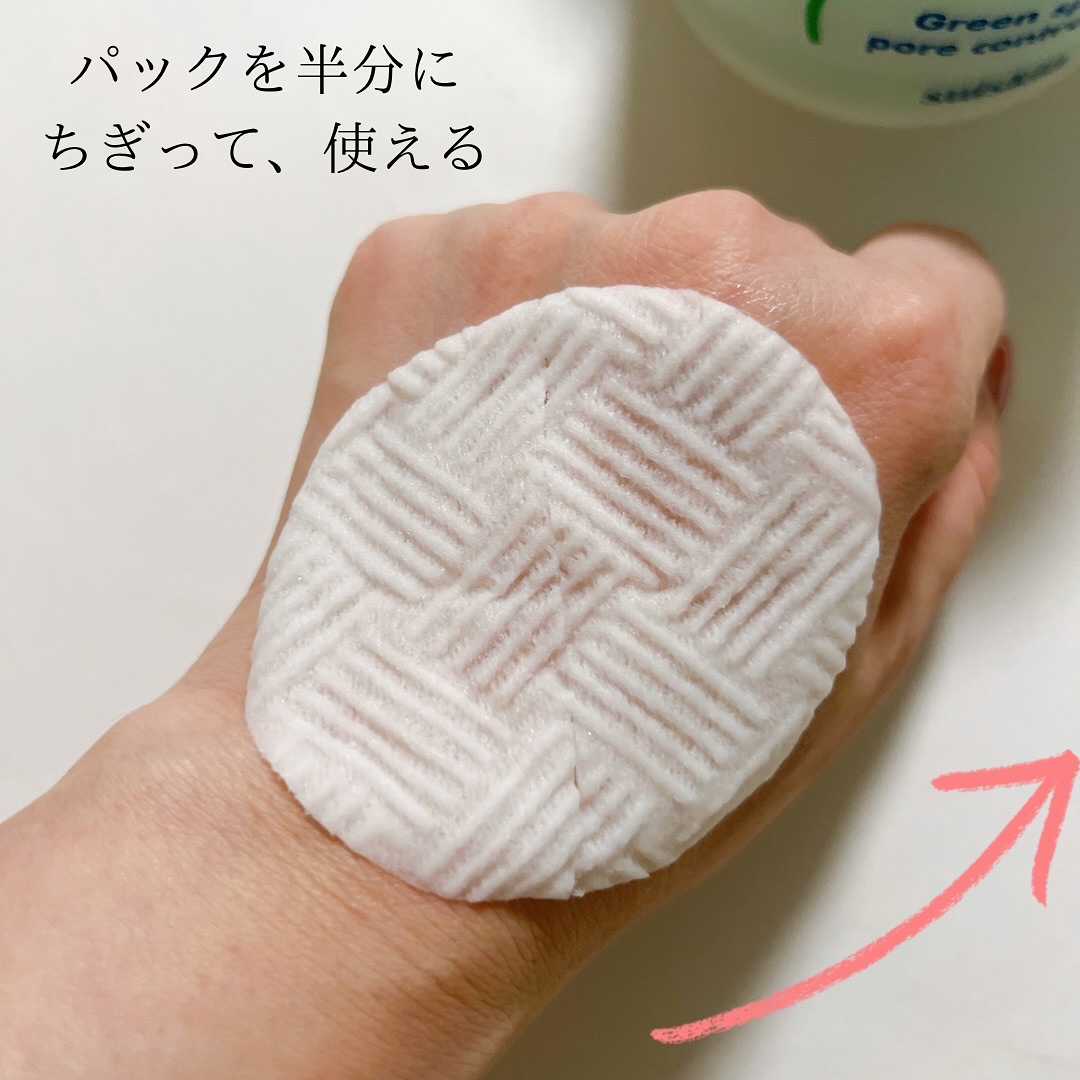 若芽ポアコントロール部分パック/suiskin/トナーパッドを使ったクチコミ（3枚目）