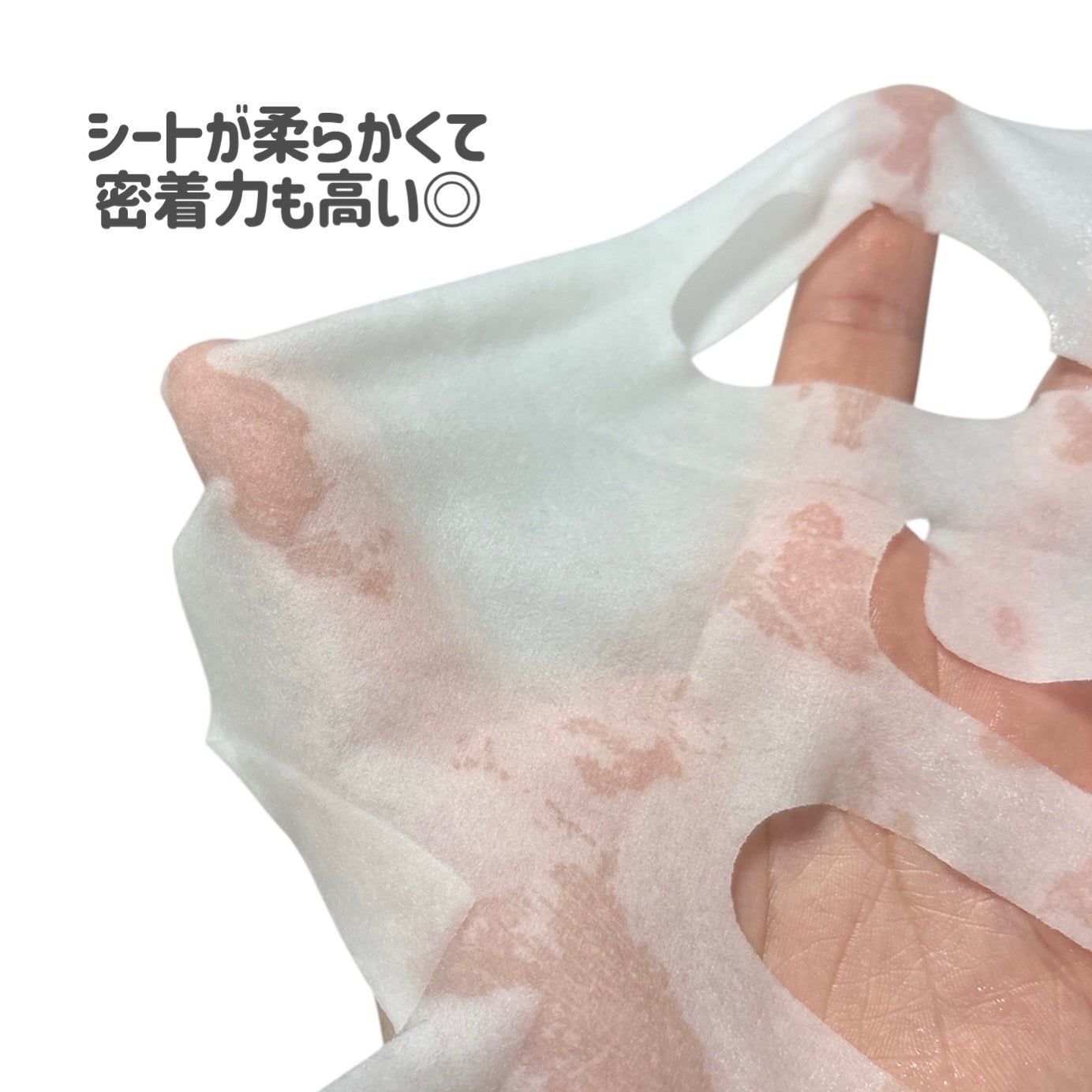 セルメイジング ビタC ブライトニングマスク/Torriden/シートマスク・パックを使ったクチコミ(2枚目)