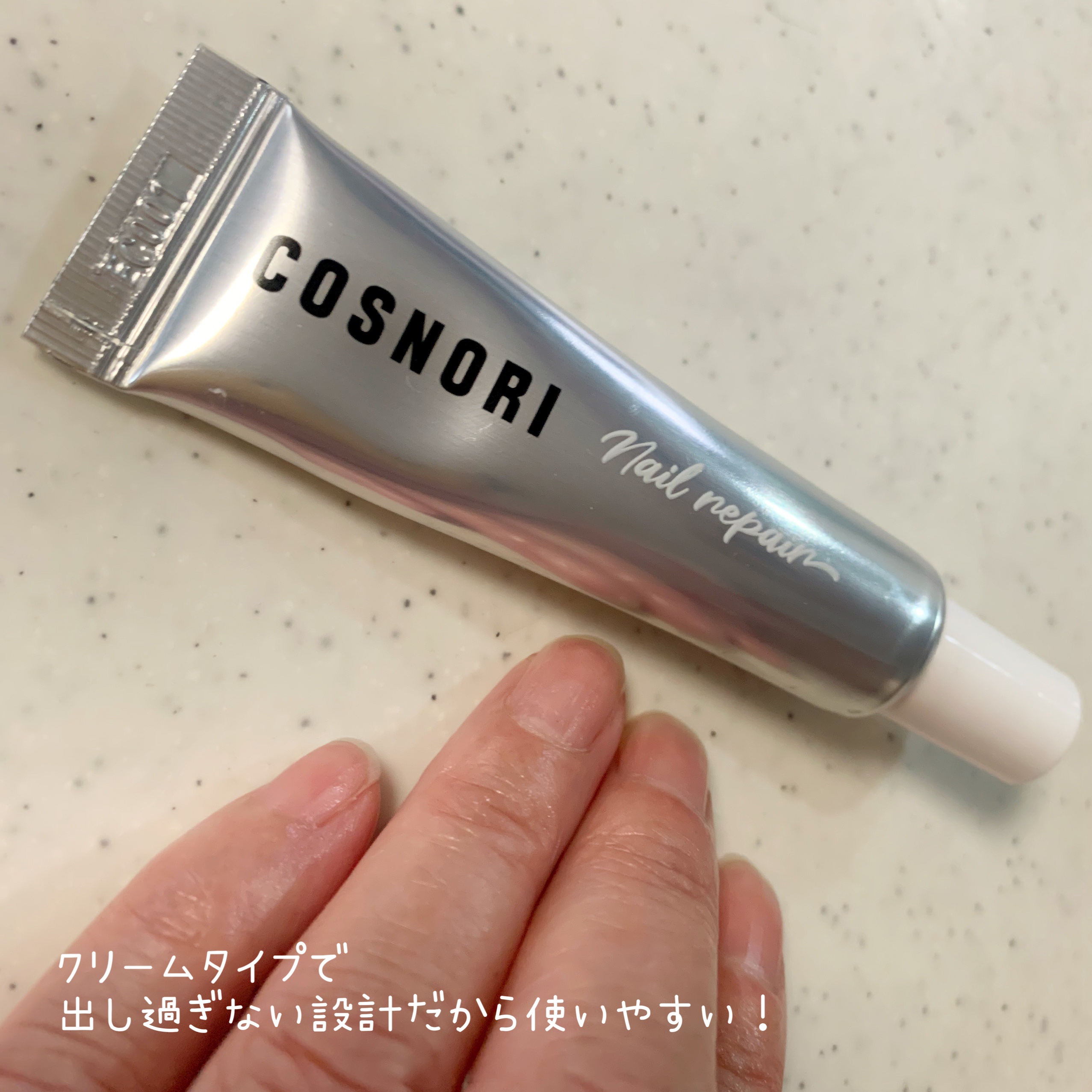 カラーテラピーネイルセラム/COSNORI/ネイルオイル・トリートメントを使ったクチコミ（2枚目）