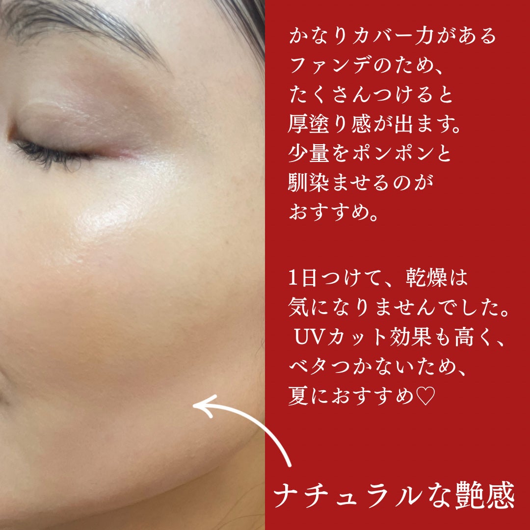 Aluce luce Plus クッションファンデーション/Aluce luce/クッションファンデーションを使ったクチコミ(4枚目)