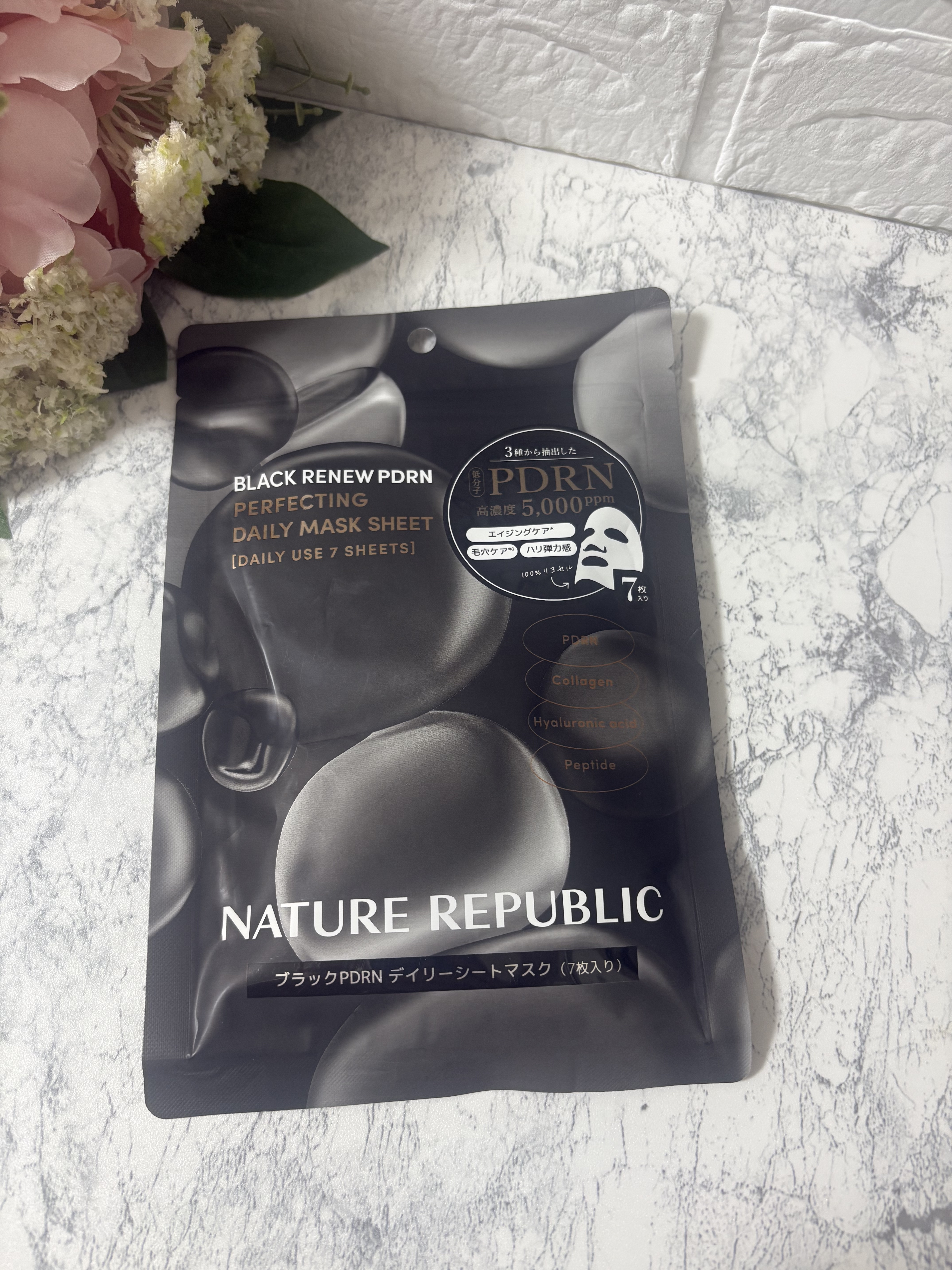 ブラックPDRN デイリーシートマスク/ネイチャーリパブリック/シートマスク・パックを使ったクチコミ（1枚目）