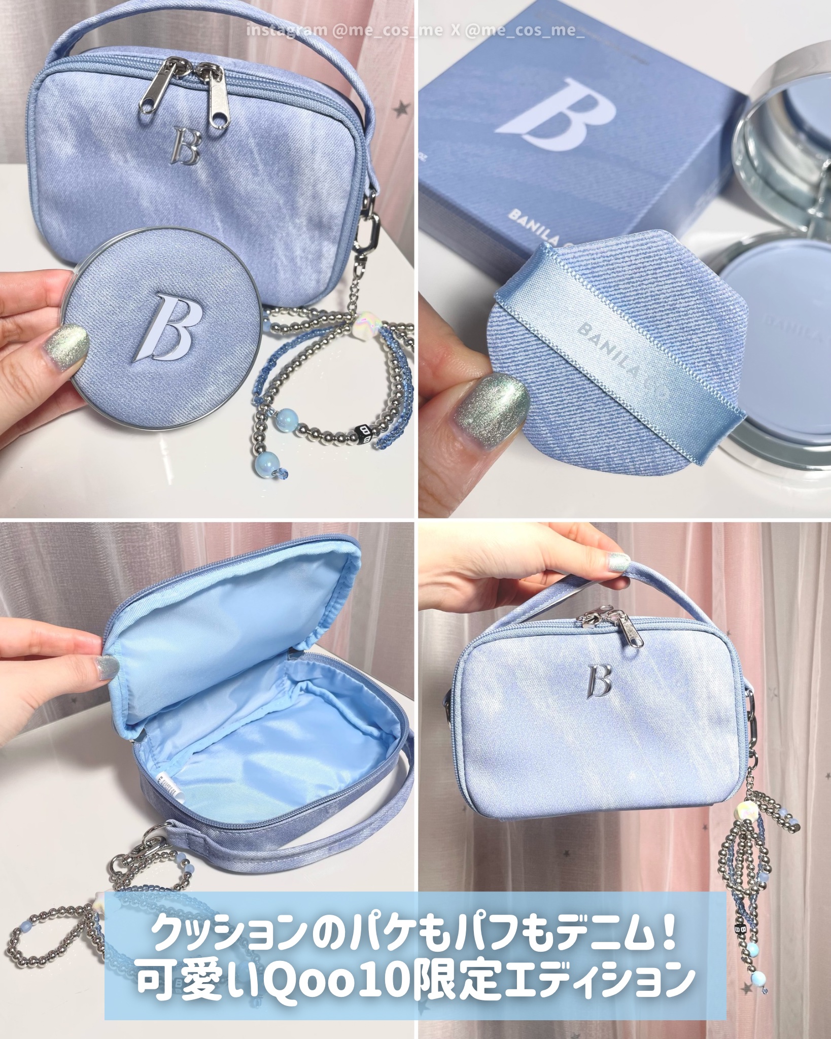 デニムエディション ホワイトクッション フィクサー/BANILA CO/クッションファンデーションを使ったクチコミ（3枚目）