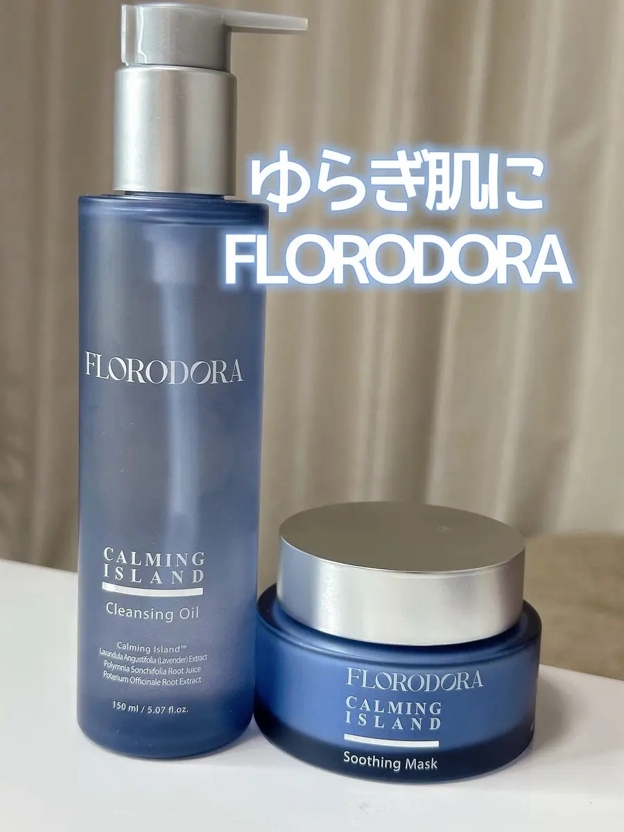 フローロドラ カーミングアイランドクレンジングオイル/Florodora/オイルクレンジングを使ったクチコミ（1枚目）