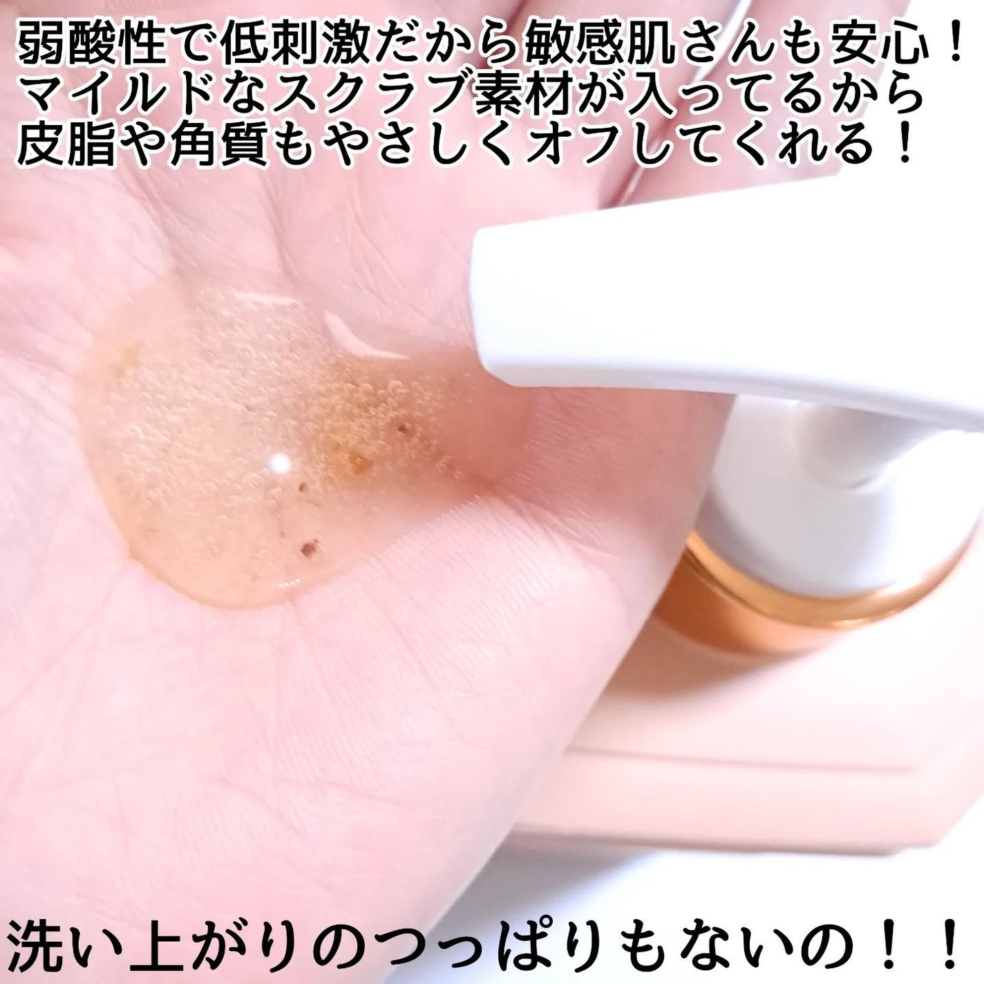 フィグピーチウーロンティーパフュームボディローション/TEABLESS/ボディローションを使ったクチコミ(3枚目)