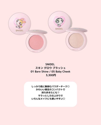 komako❤︎フォロバ100 on LIPS 「@komako_cosme⇦他の投稿もあげてます♡ーーーーーー..」(5枚目)