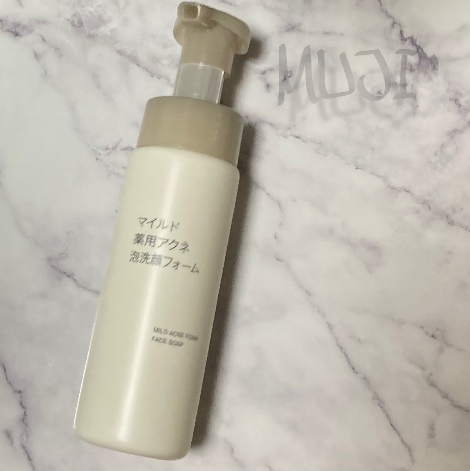 マイルド薬用アクネ泡洗顔フォーム 医薬部外品/無印良品/泡洗顔を使ったクチコミ（1枚目）