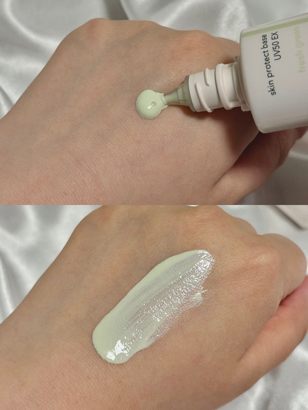 スキンプロテクトベース 皮脂くずれ防止 UV50 EX/プリマヴィスタ/化粧下地を使ったクチコミ(2枚目)