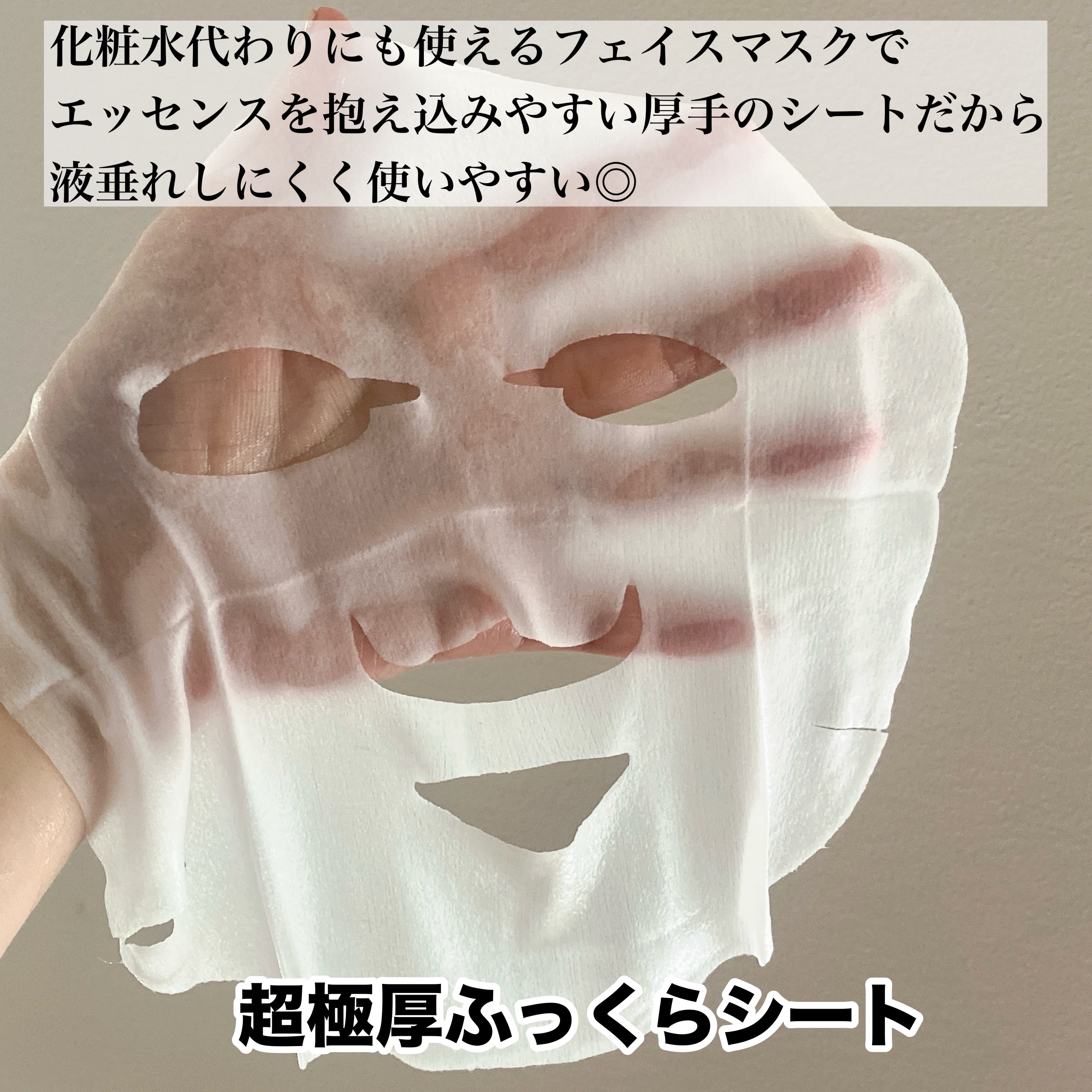 ルルルンプレシャス GREEN(バランス)【旧】/ルルルン/シートマスク・パックを使ったクチコミ（2枚目）