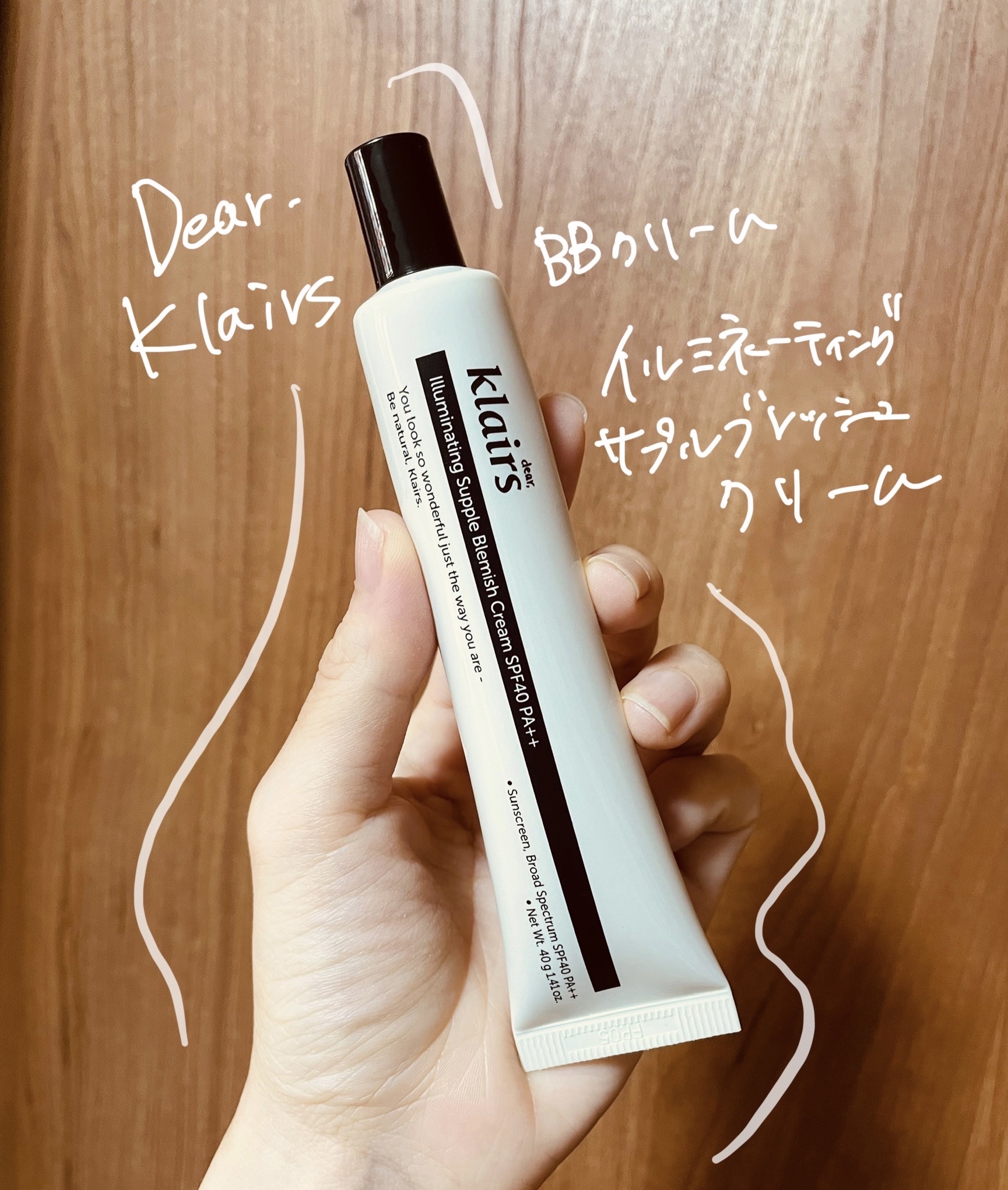 Klairsクレアス　
イルミネーティングサプルブレミッシュクリーム　SPF40PA++ ¥2,600
✼••┈┈••✼••┈┈••✼••┈┈••✼••┈┈••✼

この時期にちょっとした買い物や外出の時にしっかりメイクするのが面倒だな…と