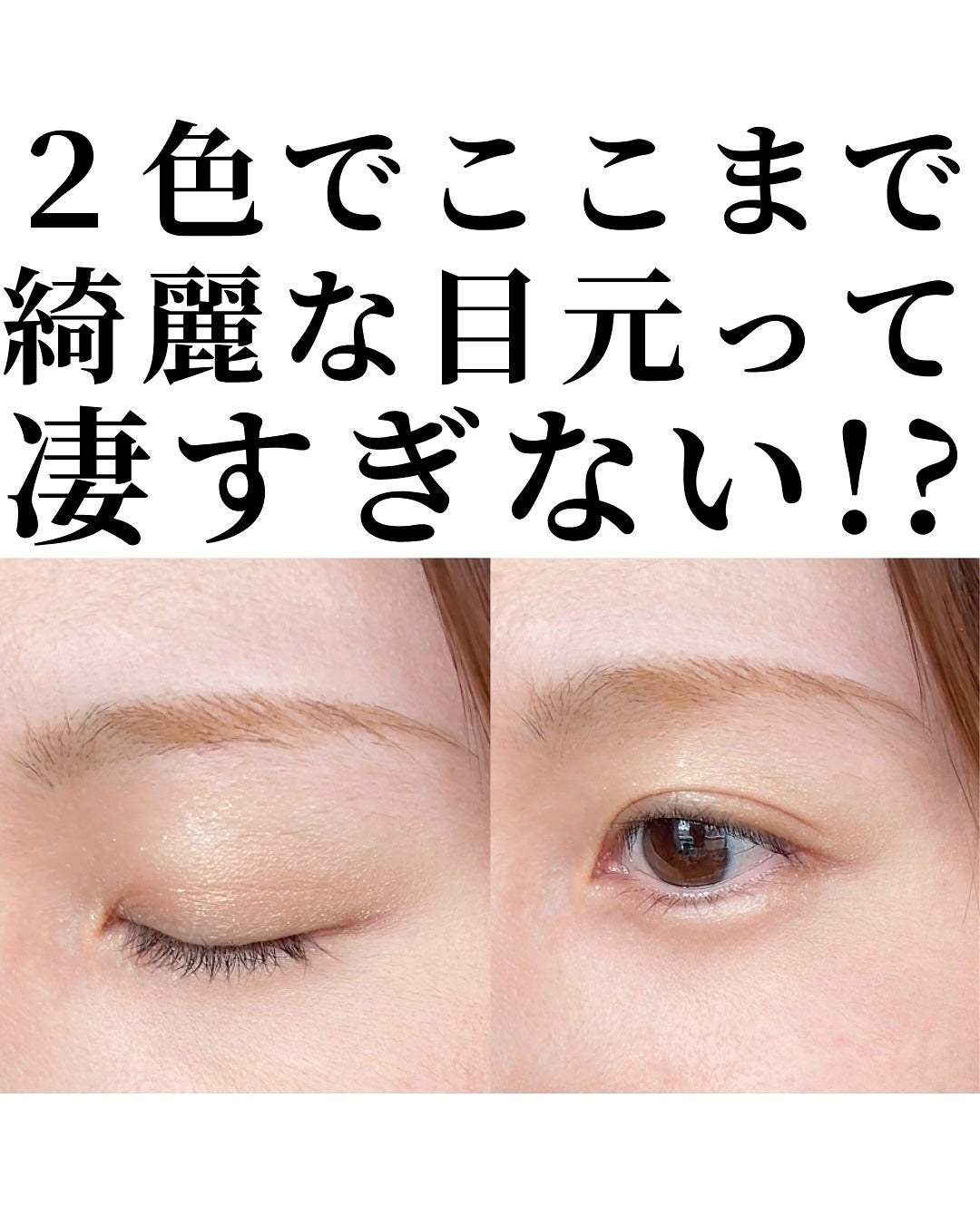 エレガンス エタンセル アルモニーアイズ/Elégance/アイシャドウパレットを使ったクチコミ(2枚目)