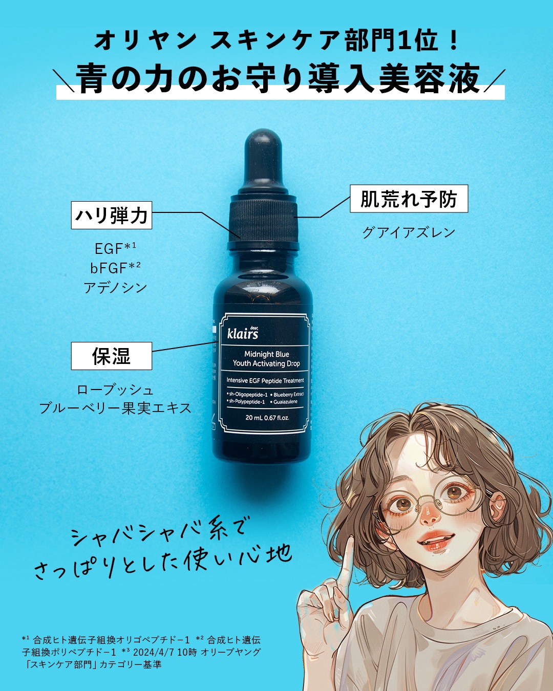 ミッドナイトブルーカーミングクリーム/Klairs/フェイスクリームを使ったクチコミ（3枚目）