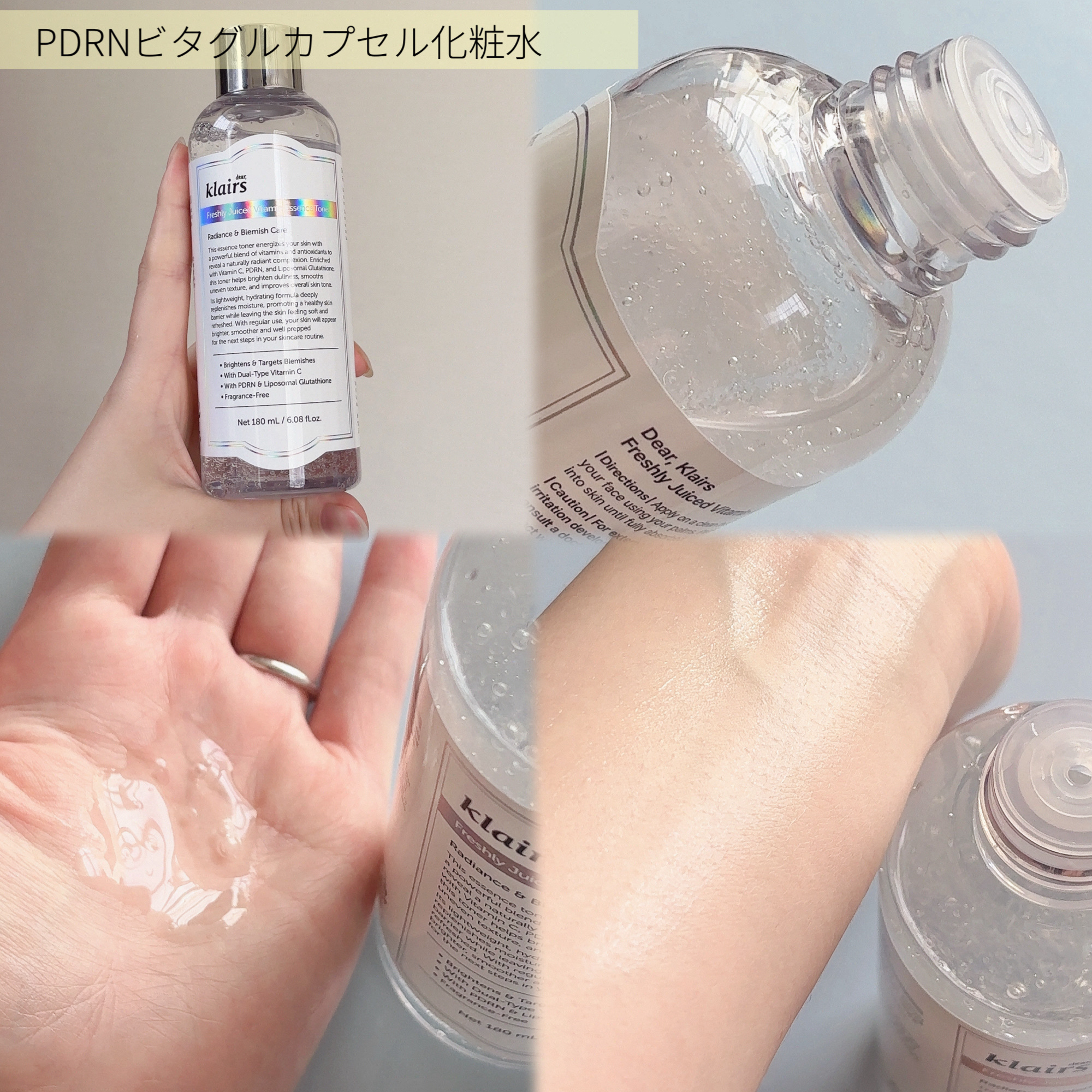 フレッシュリージュースドビタミンドロップ(35ml)/Klairs/美容液を使ったクチコミ（2枚目）