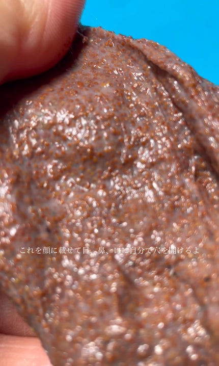 パウダークールモイスチャーパック 海藻モデリングパック/COSEUL/シートマスク・パックを使ったクチコミ(6枚目)