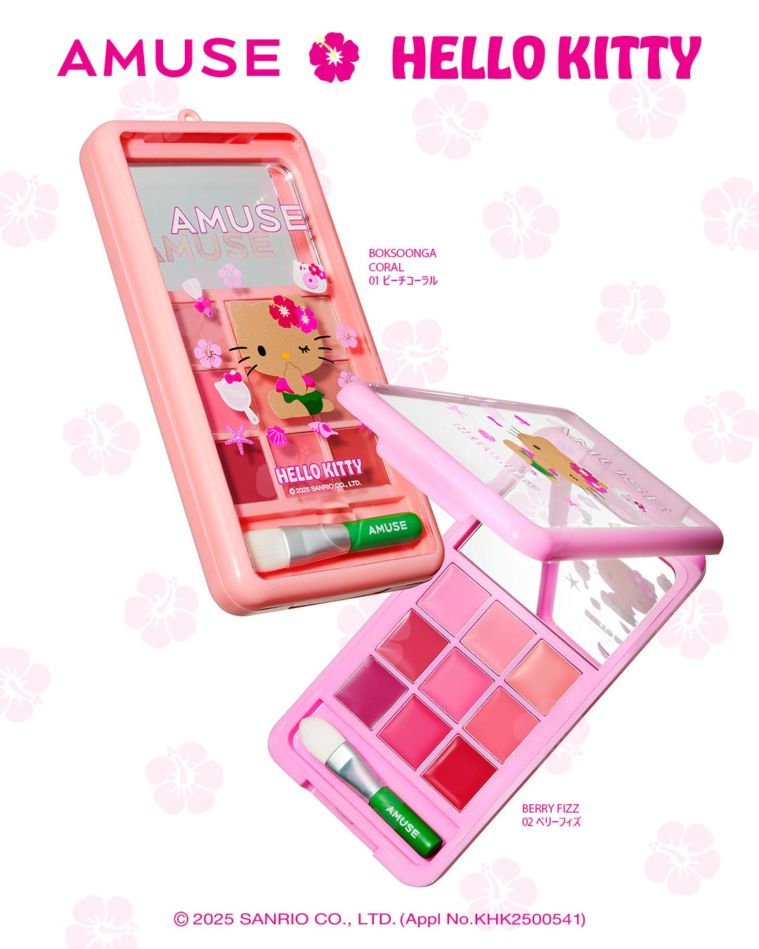 AMUSE公式アカウント on LIPS 「プルルル…リップ&チークパレットフォン📱🩷手に取った瞬間..」(1枚目)