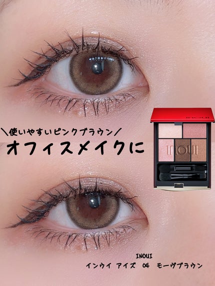 キヌケアグローアップ グリーム/shu uemura/口紅を使ったクチコミ(1枚目)