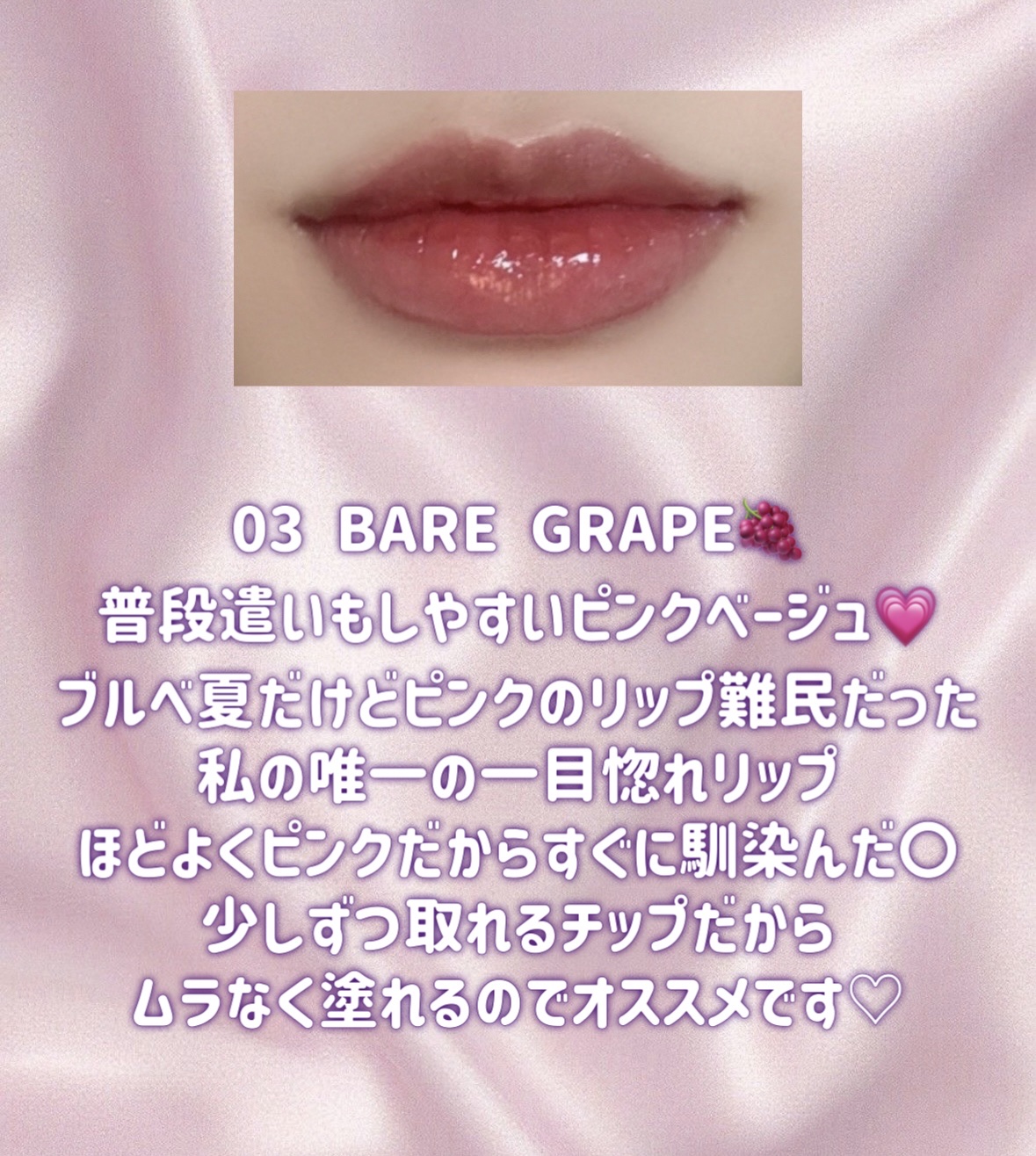 ザ ジューシーラスティングティント/rom&nd/リップティントを使ったクチコミ（3枚目）