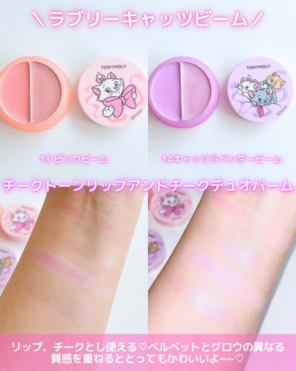 Wonder Ceramide Mochi Toner(トニーモリーワンダーCモチトナー)/TONYMOLY/化粧水を使ったクチコミ(5枚目)