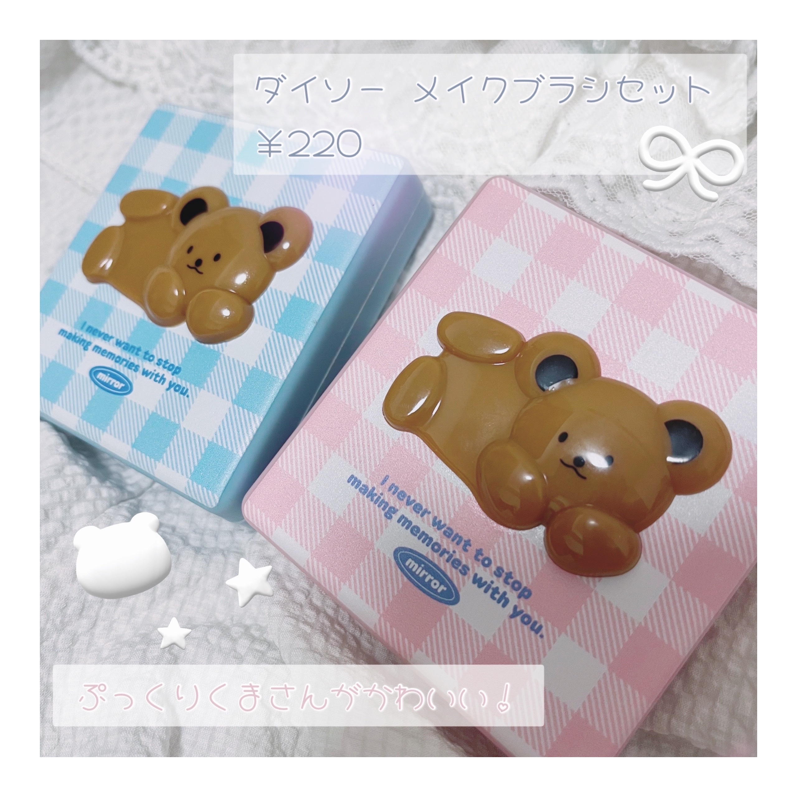 カラーパターンパレット/i’m meme/マルチパレットを使ったクチコミ（1枚目）