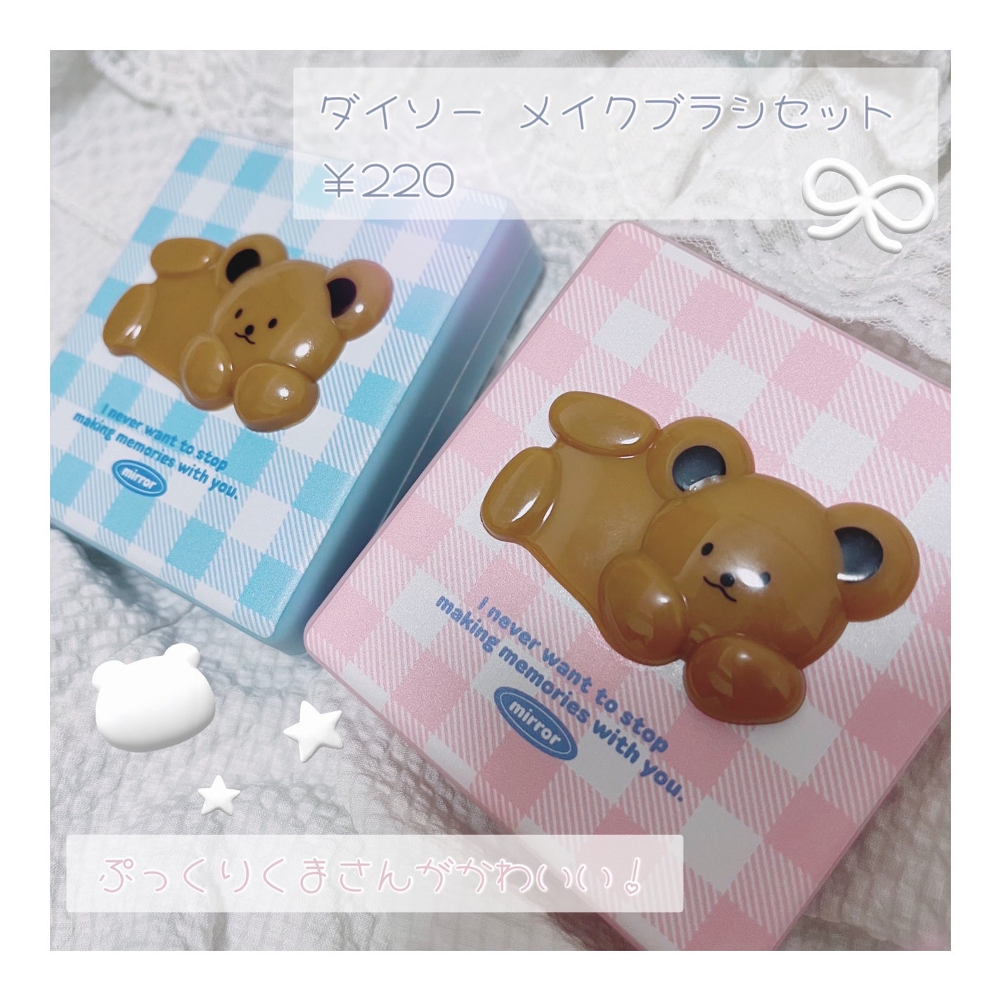 カラーパターンパレット/i’m meme/マルチパレットを使ったクチコミ(1枚目)