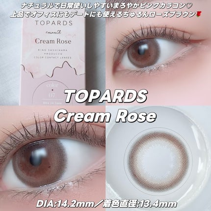 TOPARDS 1day/TOPARDS/ワンデー(1DAY)カラコンを使ったクチコミ(2枚目)