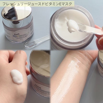 フレッシュリージュースドビタミンドロップ(35ml)/Klairs/美容液を使ったクチコミ(4枚目)