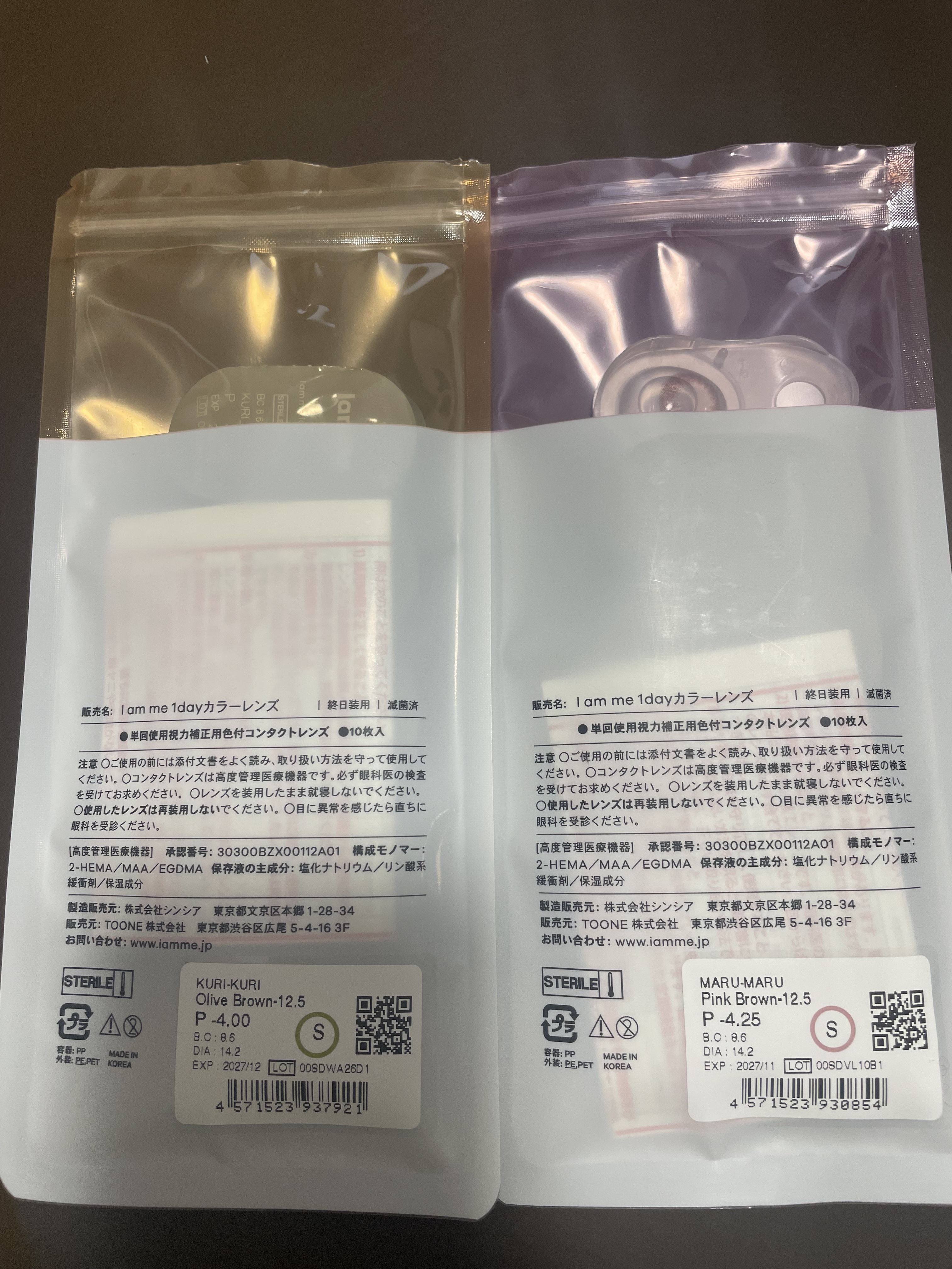 KURI-KURI/IamMe/カラーコンタクトレンズを使ったクチコミ（2枚目）