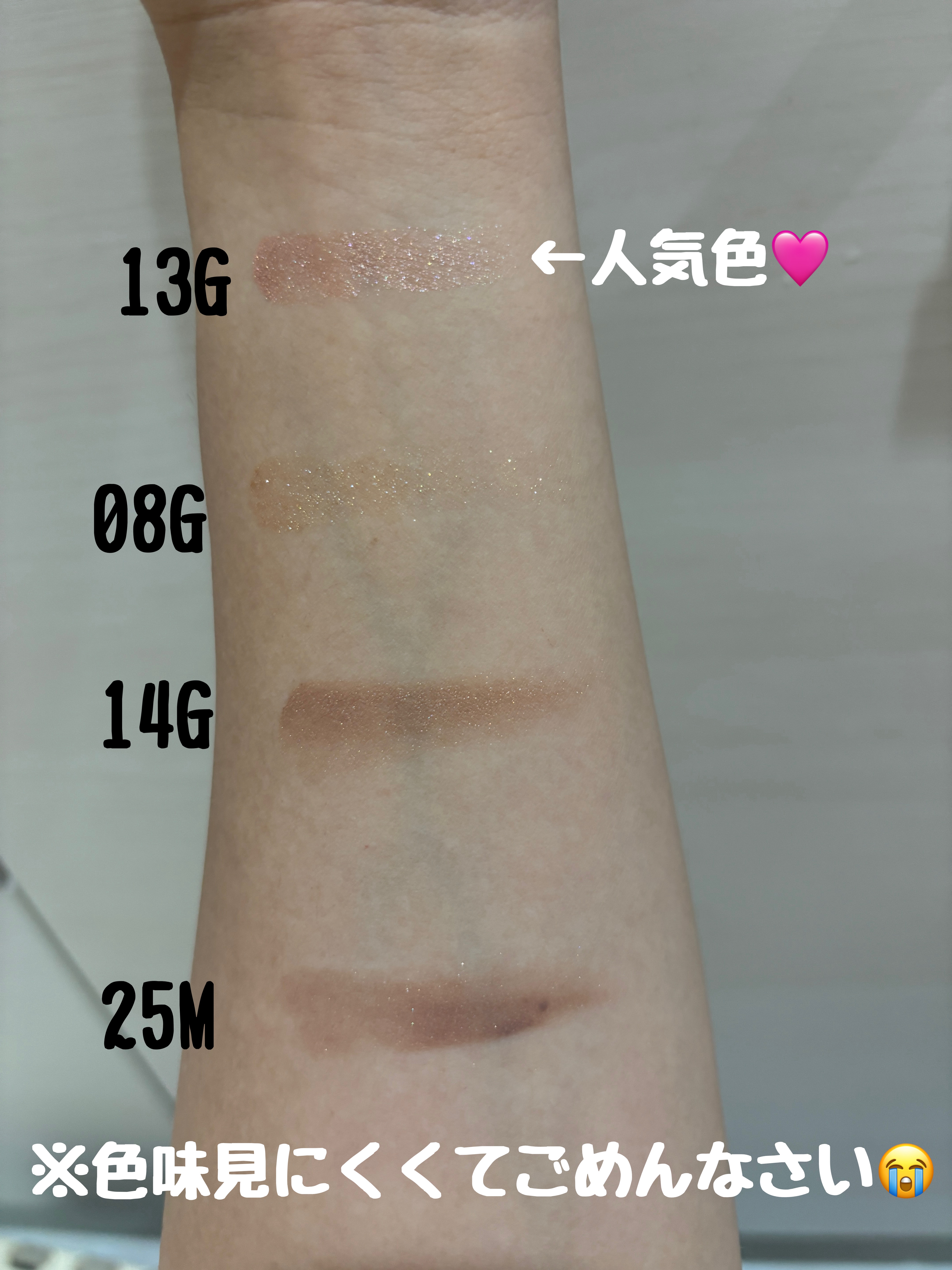 アイグロウジェム スキンシャドウ/DECORTÉ/ジェル・クリームアイシャドウを使ったクチコミ（2枚目）