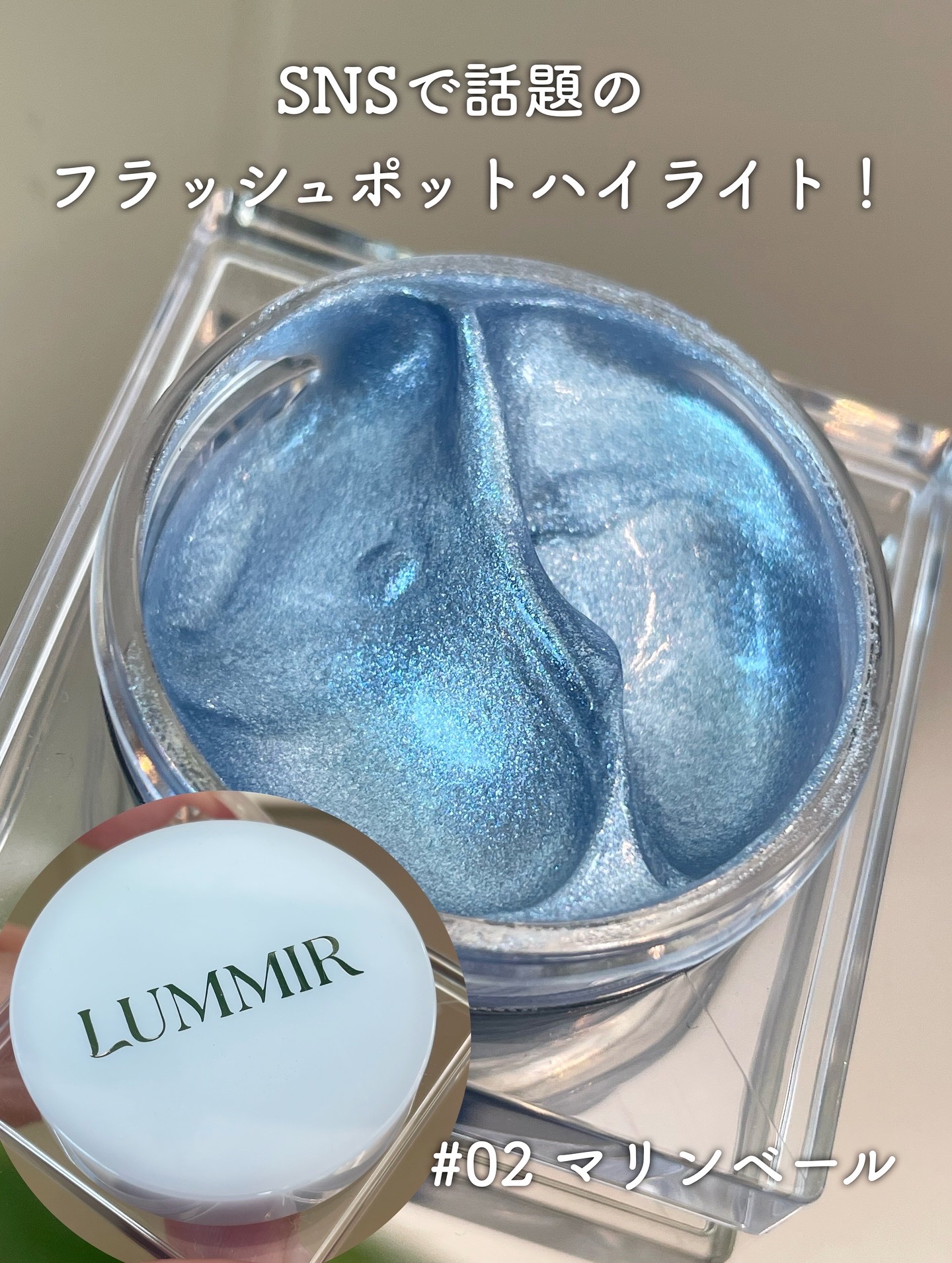 ライトオンアイズシャドウパレット/ルミル/アイシャドウパレットを使ったクチコミ（2枚目）