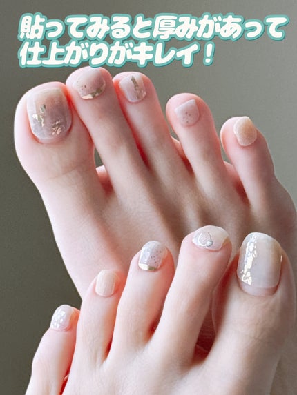 セミハードジェルネイルシール/and us/ネイルシールを使ったクチコミ(4枚目)