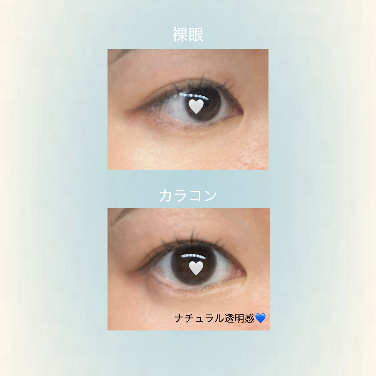 デコラティブアイズ ヴェール Cassis Sherbet/Decorative Eyes/カラーコンタクトレンズを使ったクチコミ（2枚目）