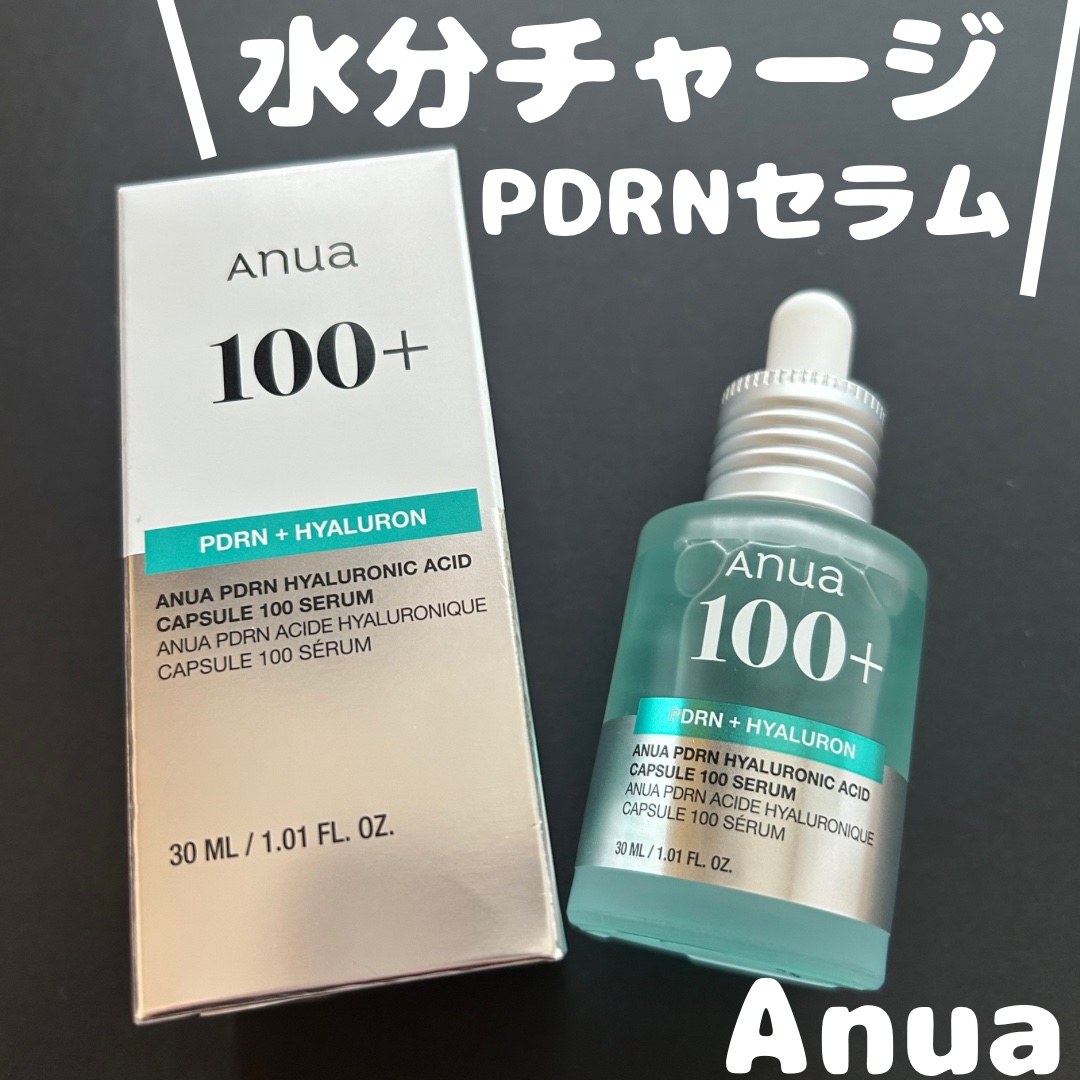 PDRNヒアルロン酸カプセル100セラム/Anua/美容液を使ったクチコミ（1枚目）