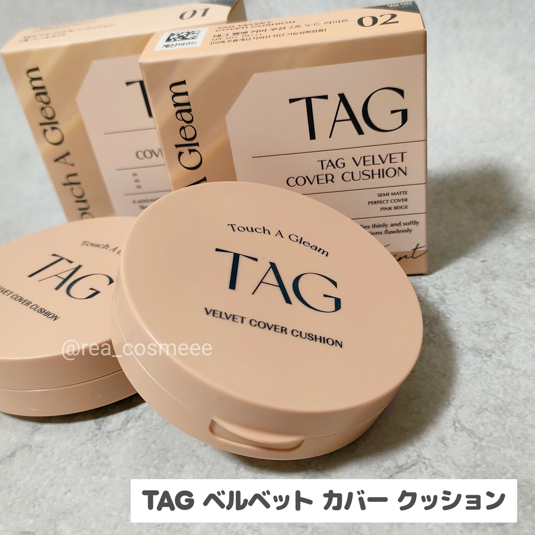 ベルベットカバークッション/TAG/クッションファンデーションを使ったクチコミ（2枚目）