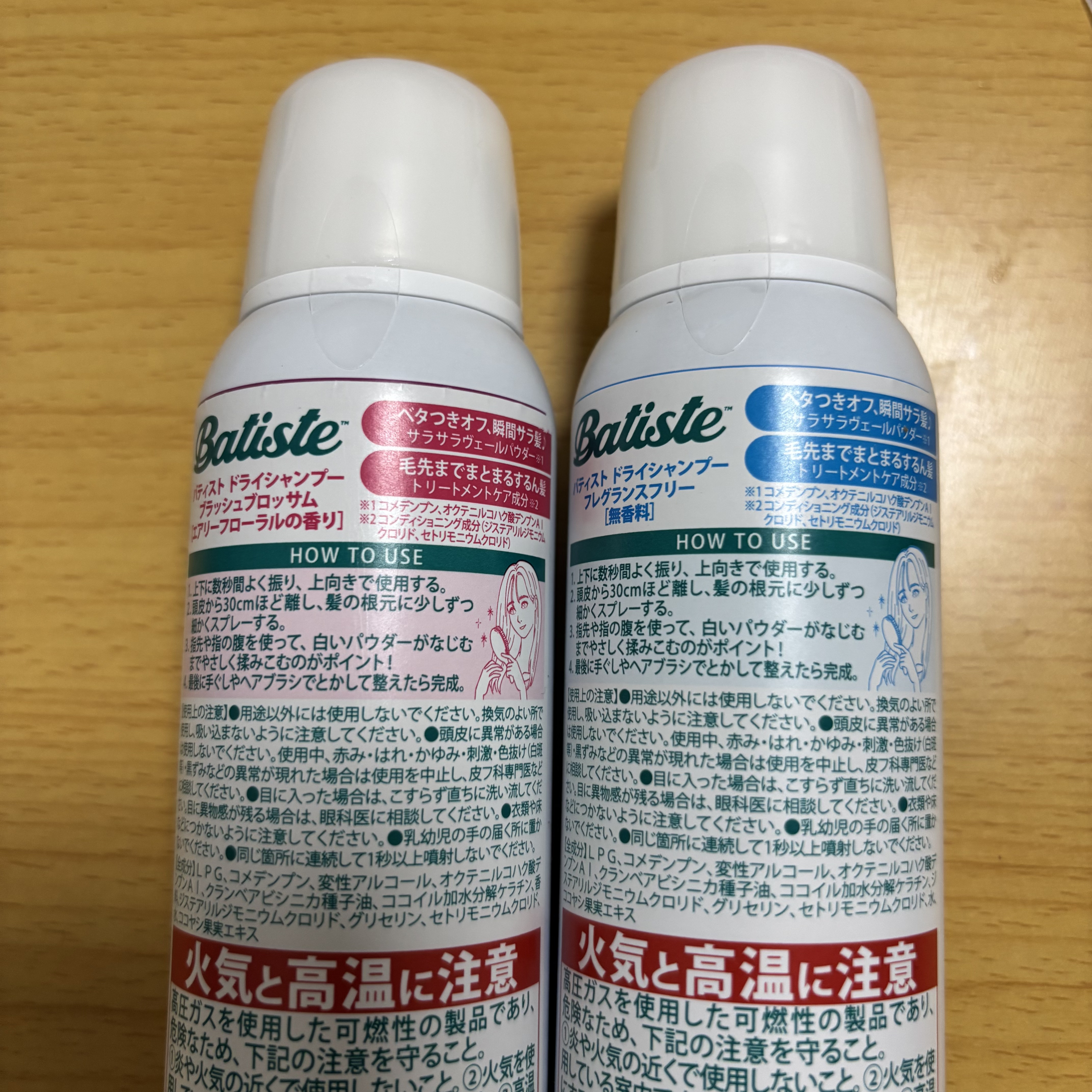 バティスト ドライシャンプー ブラッシュブロッサム/バティスト/ドライシャンプーを使ったクチコミ（2枚目）