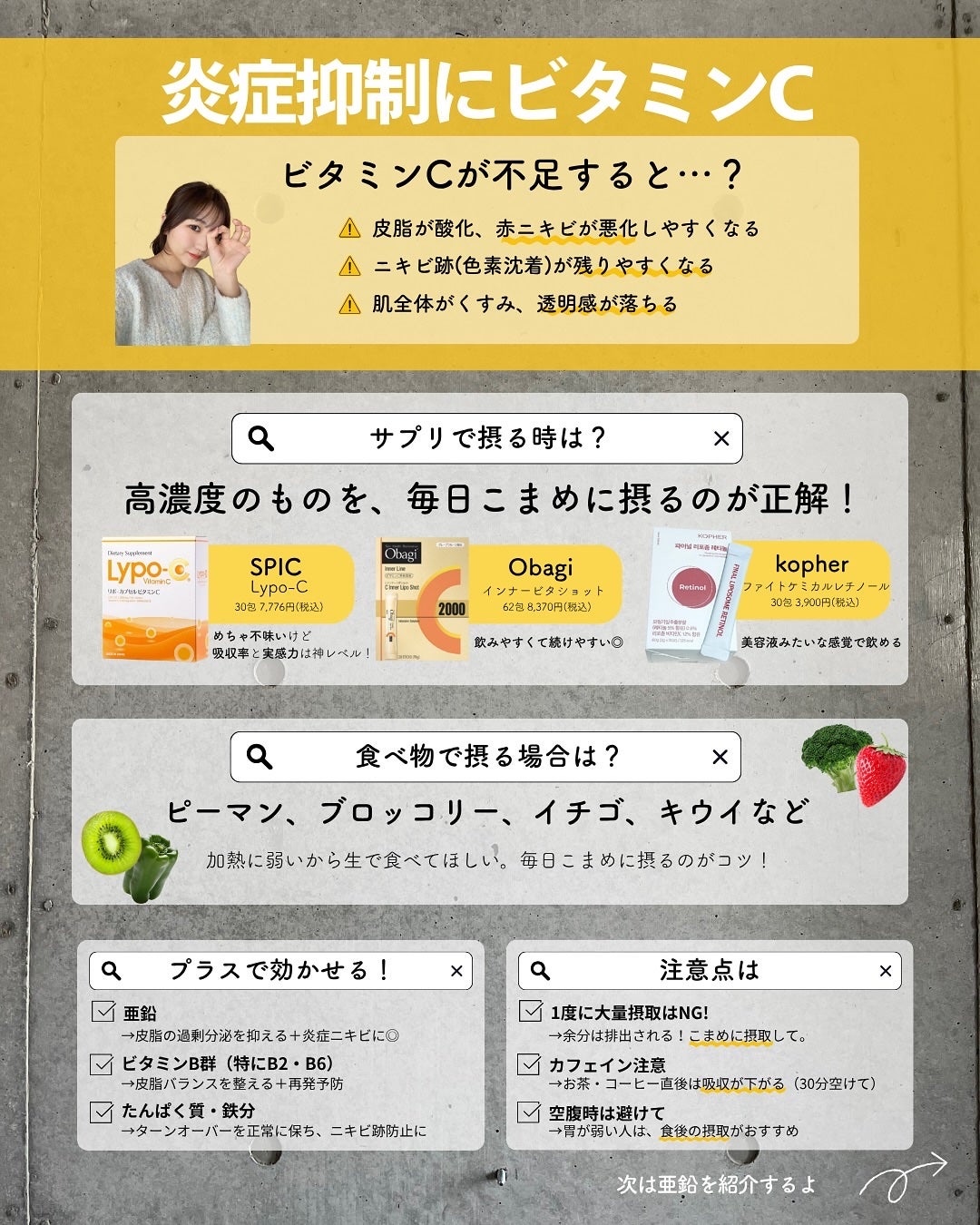 白湯(サユ) | ニキビと戦うOL🤍 on LIPS 「絹です🌿「スキンケアめっちゃ頑張ってるのに、なんでニキビ治らな..」(3枚目)