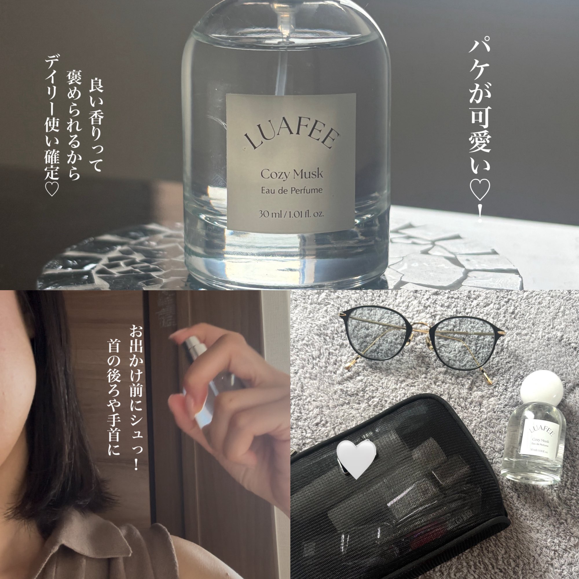 ルアペ コージームスク オードパルファム/LUAFEE/香水(その他)を使ったクチコミ（2枚目）