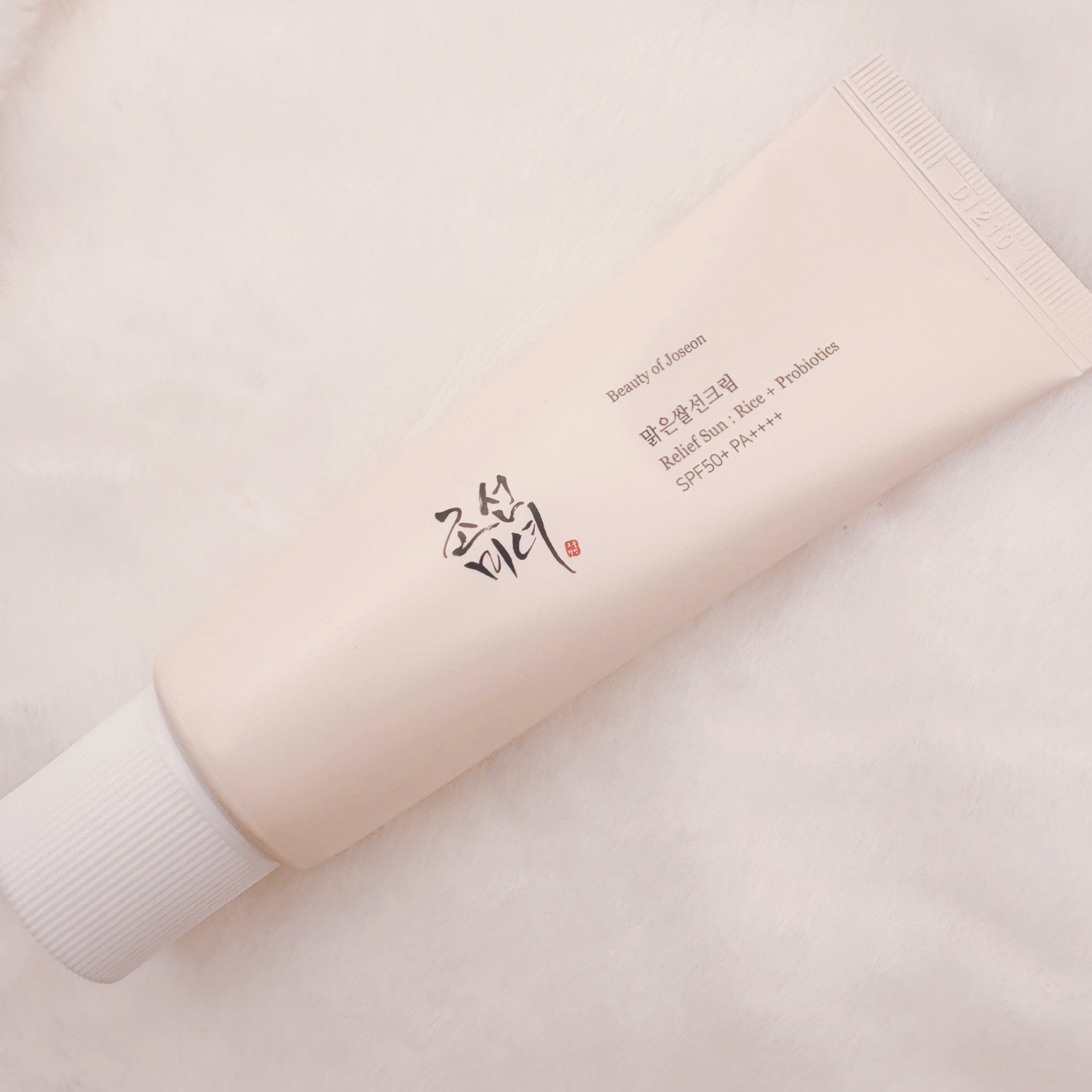 リリーフサンライス + プロバイオティクス/Beauty of Joseon/日焼け止めクリームを使ったクチコミ（2枚目）