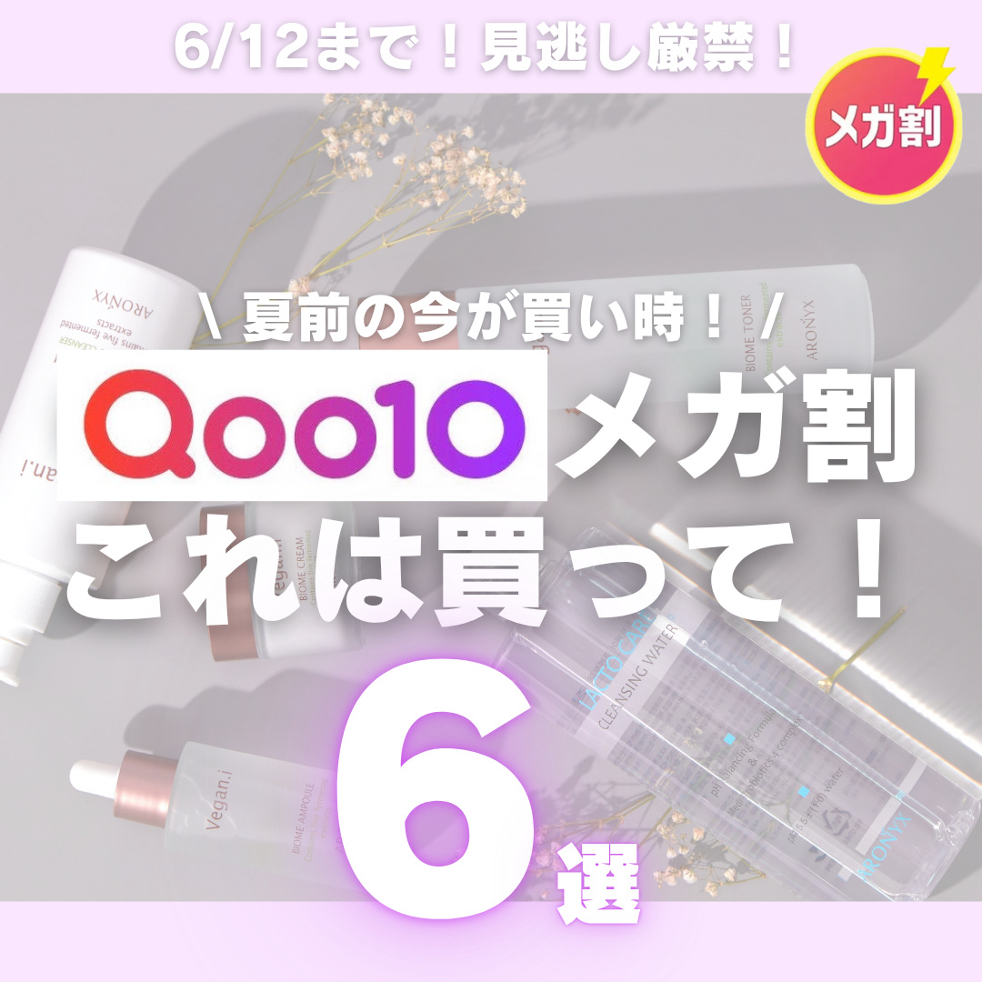 ダイブイン セラム/Torriden/美容液を使ったクチコミ（1枚目）