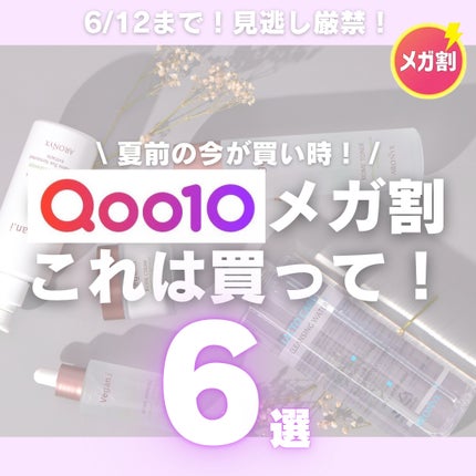 ゼロ毛穴パッド 2.0/MEDICUBE/トナーパッドを使ったクチコミ(1枚目)