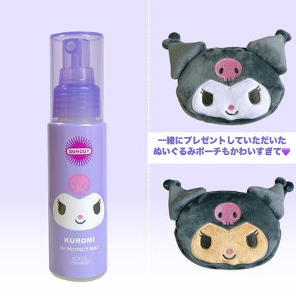 サンカットR プロテクト UVミスト クロミ限定デザイン(60ml)/サンカット®/日焼け止め・UVケアの画像