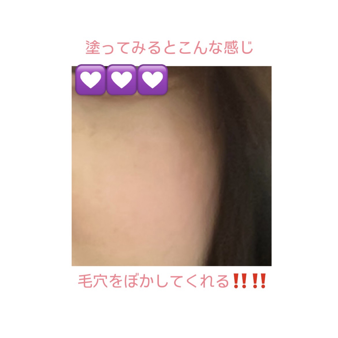 を使ったクチコミ（3枚目）