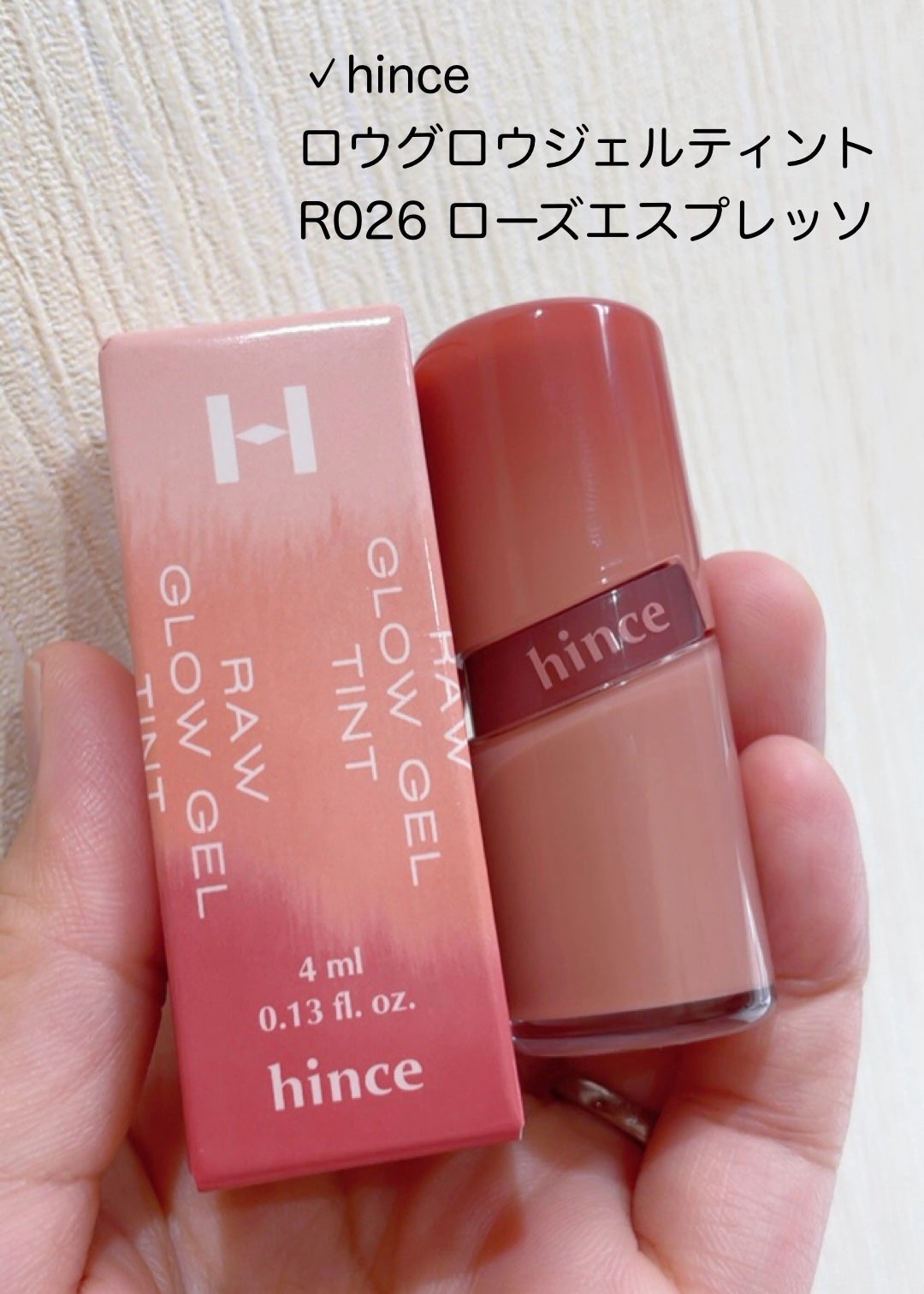 ロウグロウジェルティント/hince/リップティントを使ったクチコミ(2枚目)