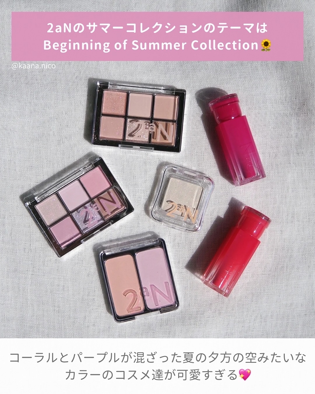 グレイズバウンシングティント/2aN/リップティントを使ったクチコミ（2枚目）