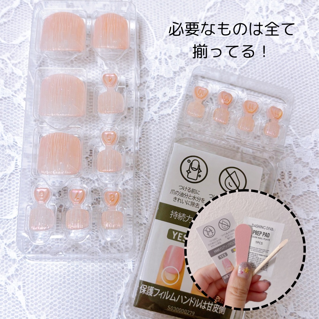 マジックプレス ペディ/DASHINGDIVA MAGICPRESS/ネイルチップ・パーツを使ったクチコミ（2枚目）