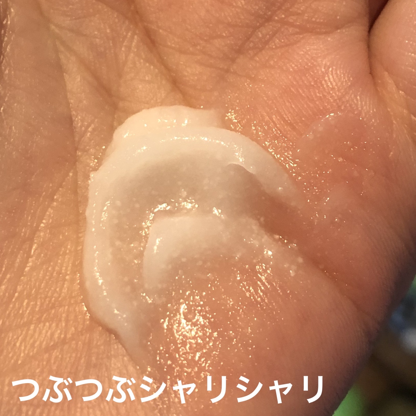 ビタ‐グルタチオン スリーエックス クリーム/TRTR/フェイスクリームを使ったクチコミ（3枚目）